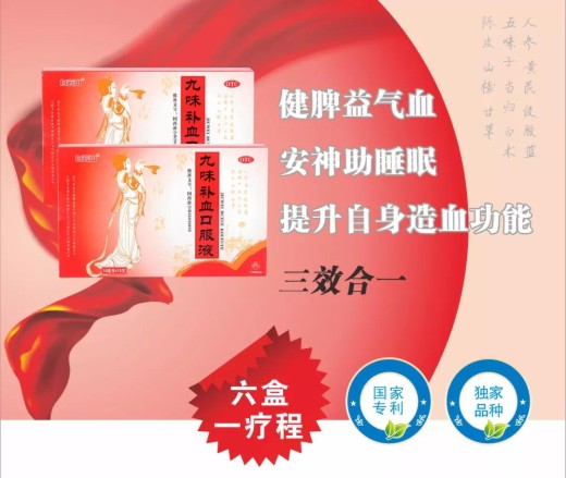白云山盈康藥業2018年陳列大賽圓滿結束