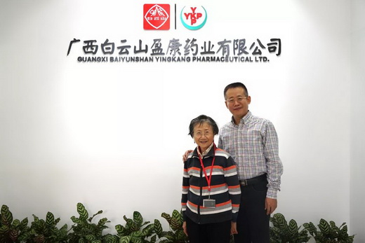 濃濃盈康情 千里來相會--退休老廠長張友珠回公司參觀，程宏輝董事長親自陪同