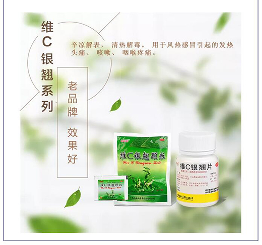 廣藥白云山實現高質量發展 歸母凈利潤同比大增126%