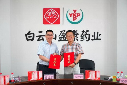 合力深耕 共創共贏