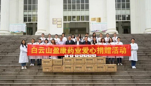 關愛大學生 捐贈愛心小藥箱