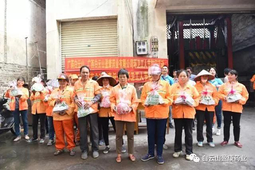 慰問環衛工人 踐行“美麗中國”