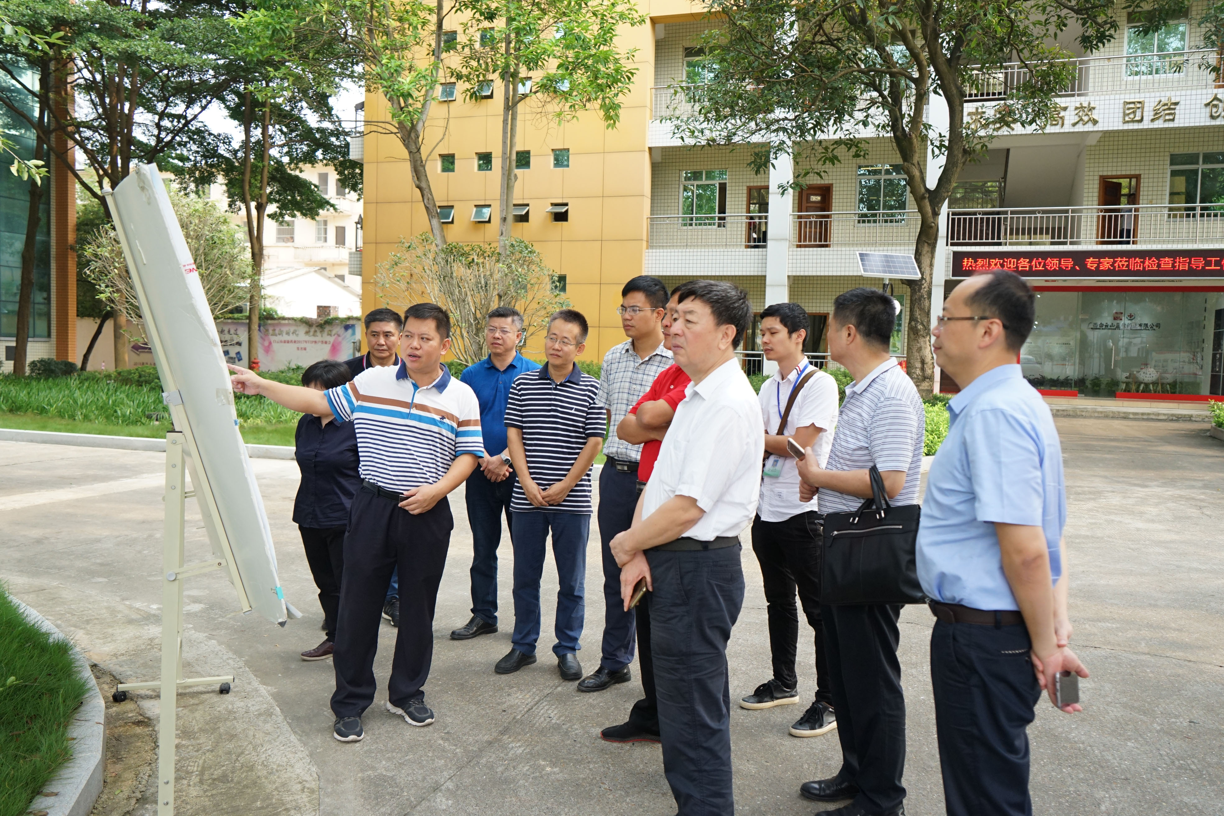 南寧市政府副秘書長林兢一行蒞臨盈康檢查指導工作