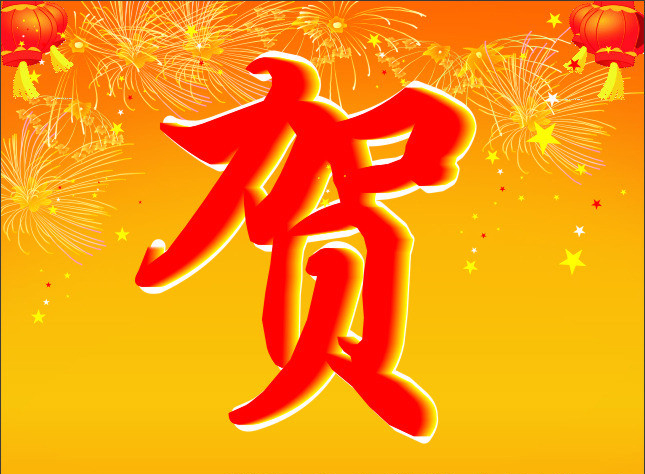 熱烈祝賀白云山盈康藥業入選《廣西戰略性新興產業相關企業》名單