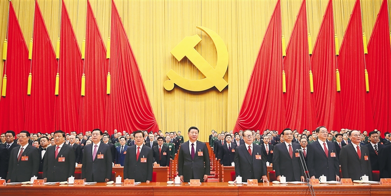白云山盈康藥業黨支部集中收看黨的十九大開幕大會
