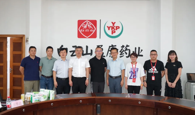 盈得健康、共創(chuàng)精彩——京東健康藥京采負(fù)責(zé)人周新元帶隊到白云山盈康考察交流