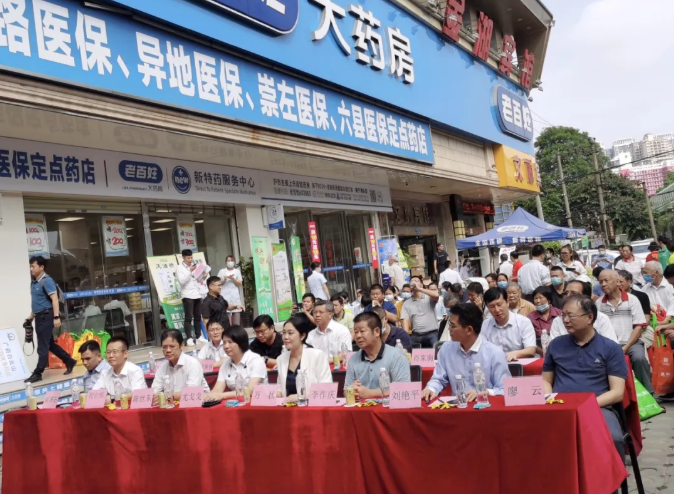廣藥白云山813家庭過期藥品回收活動在南寧正式啟動