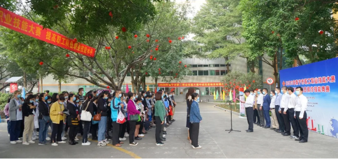 2020年南寧市職工職業技能大賽中成藥質檢員操作技能競賽在白云山盈康開賽