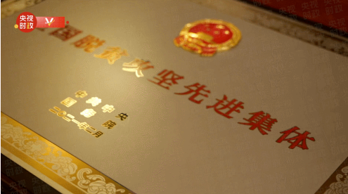 廣藥集團榮獲全國脫貧攻堅先進集體稱號，白云山盈康扶貧攻堅舉措回顧