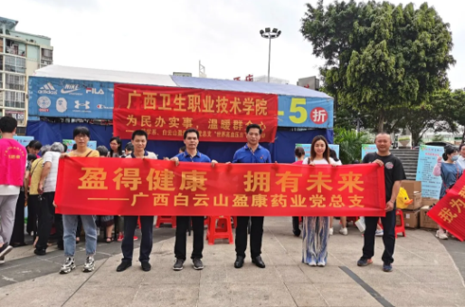 為民辦實事，溫暖群眾心
