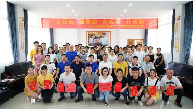 以賽促學 以學促行