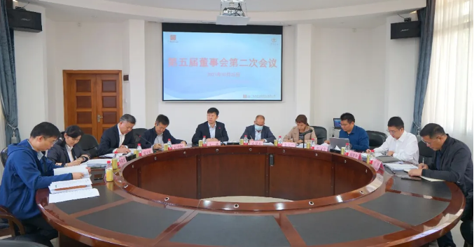 白云山盈康召開年度股東大會、董事會、監事會