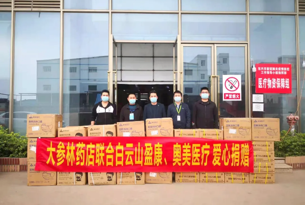 白云山盈康攜手廣西大參林向東興市捐贈防疫物資