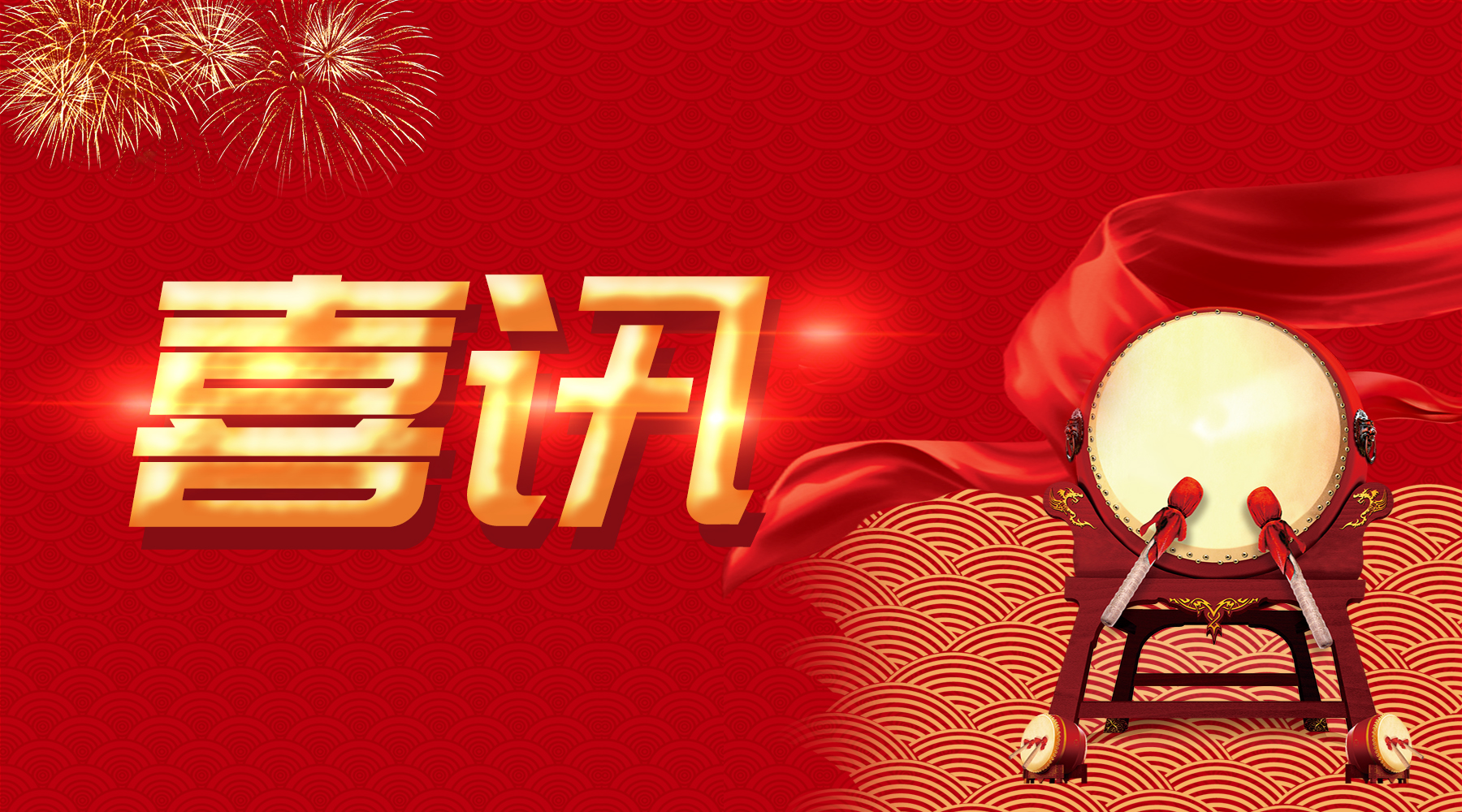 喜報！白云山盈康榮獲2021年廣西工業(yè)企業(yè)質(zhì)量管理標桿