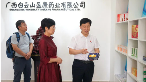 自治區(qū)人大常委會副主任、民進廣西區(qū)委會主委楊靜華到白云山盈康調(diào)研