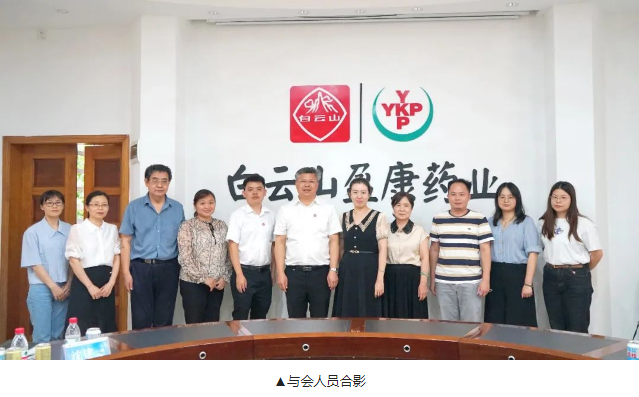 自治區統計局社科處二級調研員邱燕一行到白云山盈康調研