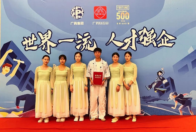 人才強企，筑夢未來！白云山盈康參加廣藥集團2022新員工入職培訓