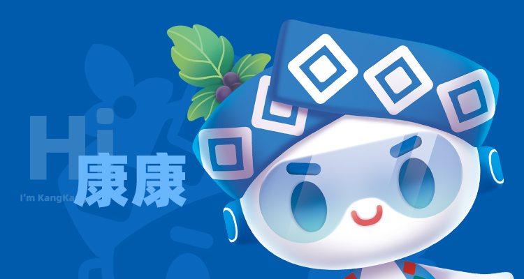 白云山盈康企業IP形象“康康”正式出道！快來圍觀！