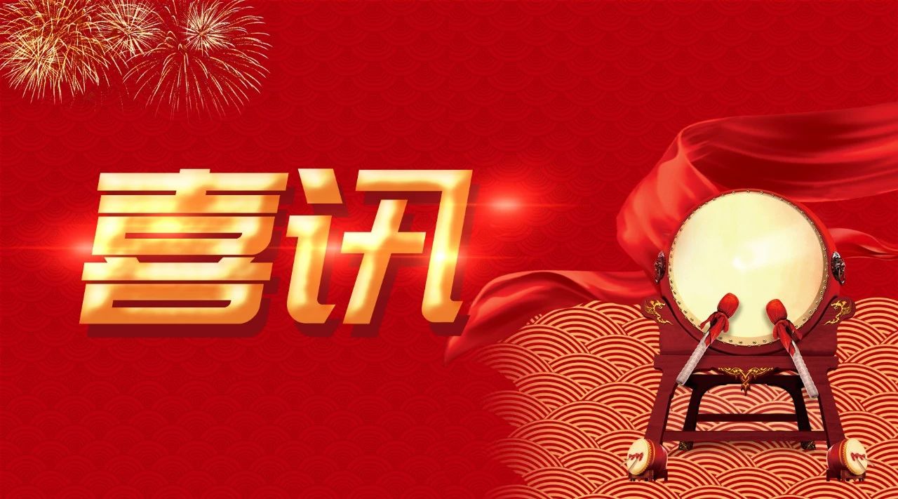 守正創新，強民族壯藥品牌，創一流壯藥標桿企業——白云山盈康三味清熱止癢洗劑等8個壯成藥獲認定為廣西首批民族藥