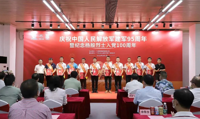 退伍不褪色！白云山盈康滕富發獲評廣藥集團“最美退役軍人”榮譽稱號