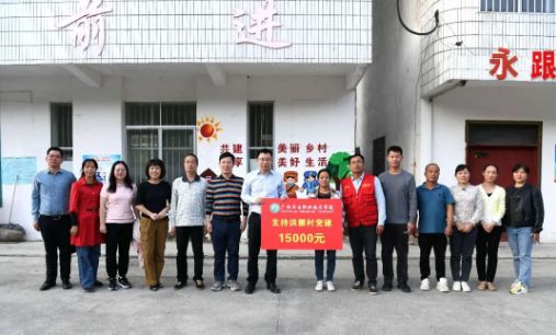 白云山盈康隨同廣西衛(wèi)生職業(yè)技術(shù)學(xué)院到龍勝縣開(kāi)展黨建引領(lǐng)促進(jìn)鄉(xiāng)村振興活動(dòng)