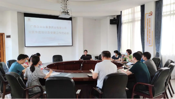 筑牢質(zhì)量安全防線，奮進高質(zhì)量發(fā)展新征程