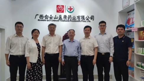 白云山盈康召開干部大會 廣藥集團蔡銳育部長出席會議并講話