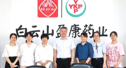 南寧市興寧區人才服務中心主任王月一行到白云山盈康走訪交流