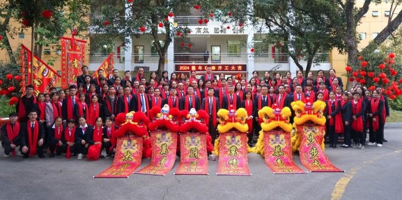 開(kāi)工大吉 萬(wàn)事興“龍”！白云山盈康舉行2024年新春開(kāi)工儀式