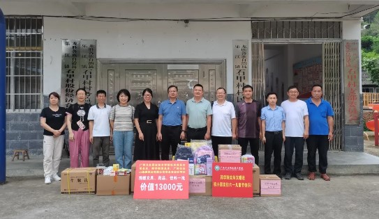 白云山盈康到龍勝縣參加“鑄牢中華民族共同體意識 建設(shè)和諧家園”鄉(xiāng)村振興主題調(diào)研活動