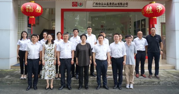 廣藥集團(tuán)副總經(jīng)理、總工程師劉菊妍到白云山盈康調(diào)研