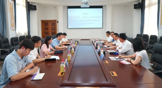 2024年南寧·東盟人才交流活動(dòng)月——在外廣西籍高層次人才到白云山盈康交流指導(dǎo)