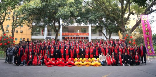 開(kāi)工大吉 巳巳如意│白云山盈康舉行2025年新春開(kāi)工儀式