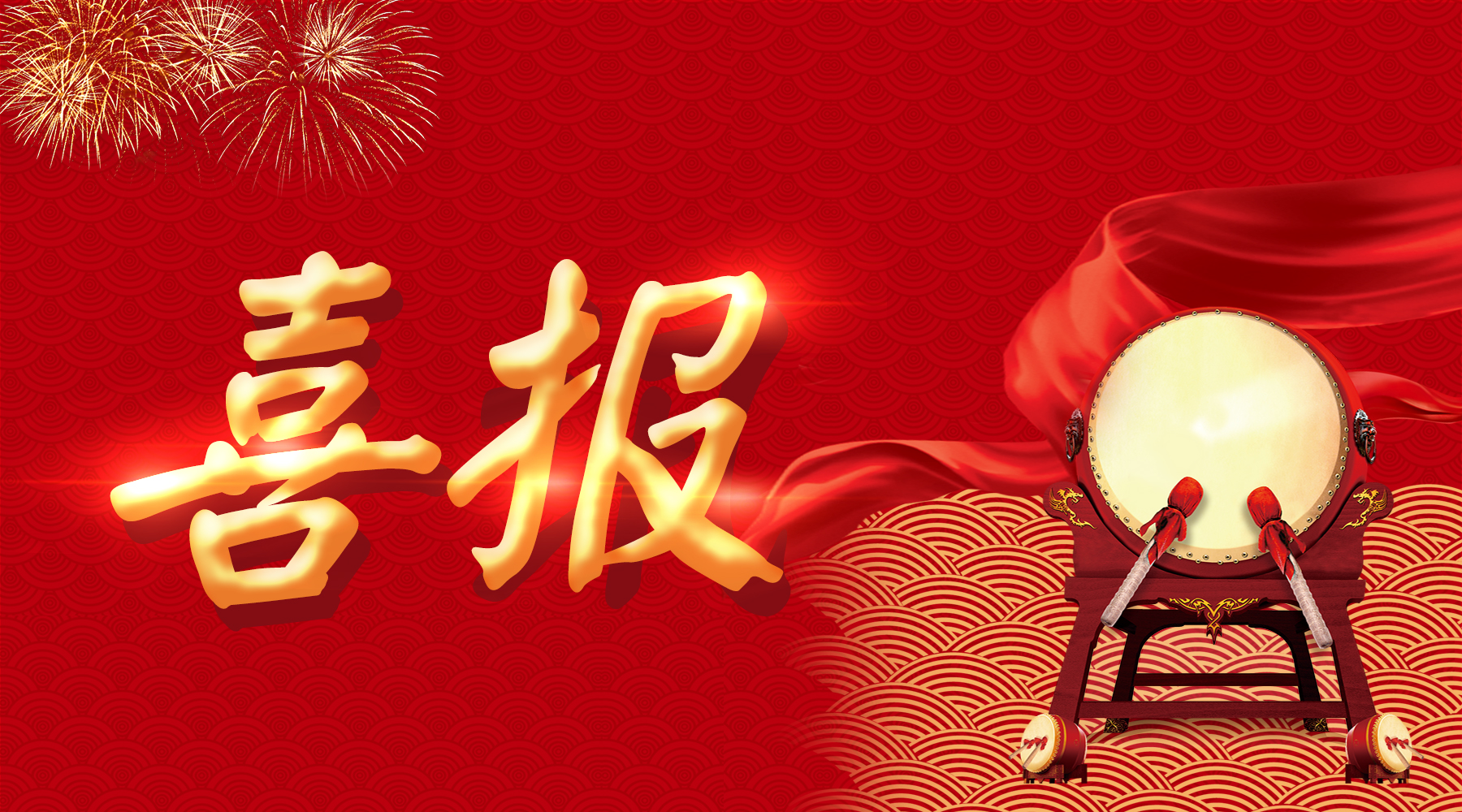 喜報(bào)！白云山盈康獲認(rèn)定自治區(qū)工程研究中心