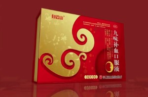 破局傳統！九味補血口服液新零售升級618全域煥新來襲