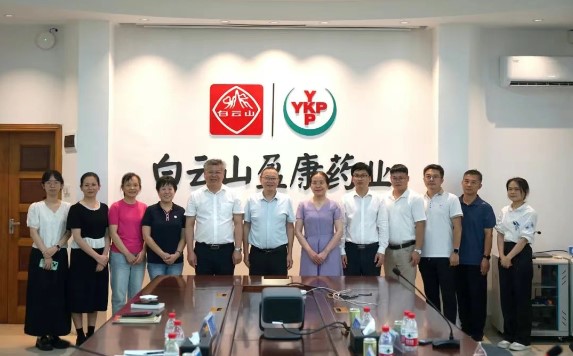 白云山盈康攜手廣西衛(wèi)職院開啟現(xiàn)代學(xué)徒制合作新篇章
